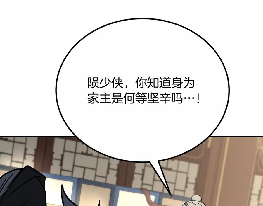 第200页