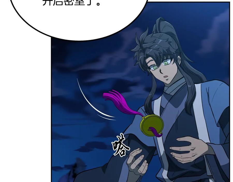 第179页