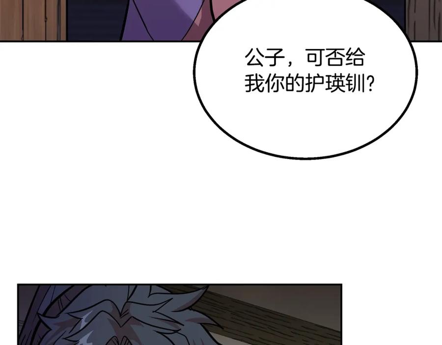 第130页