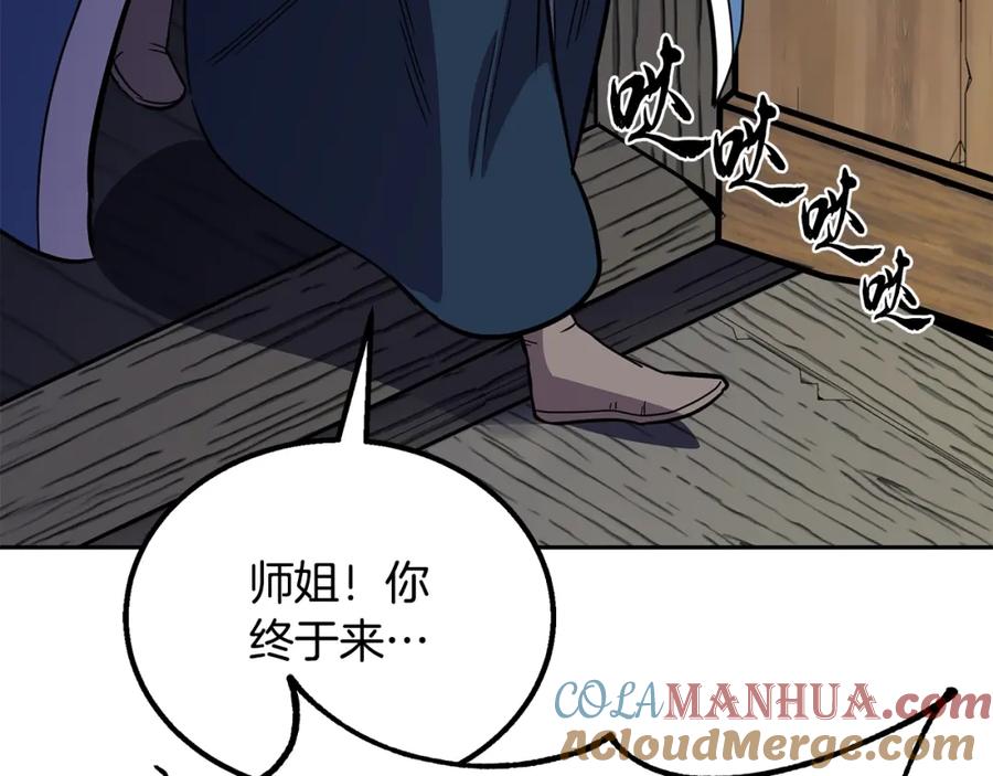 第173页