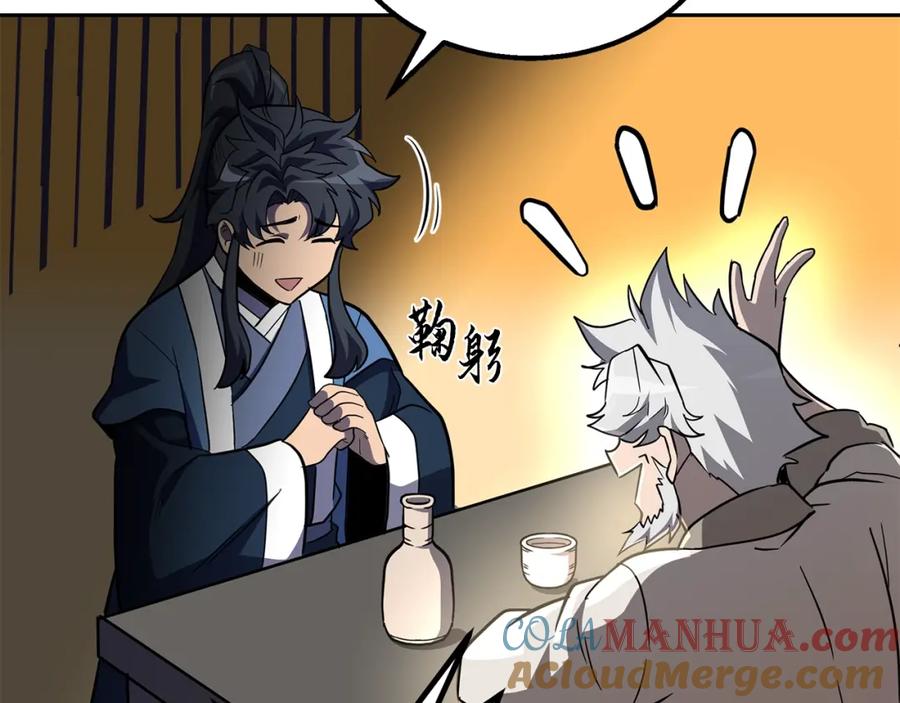 第181页