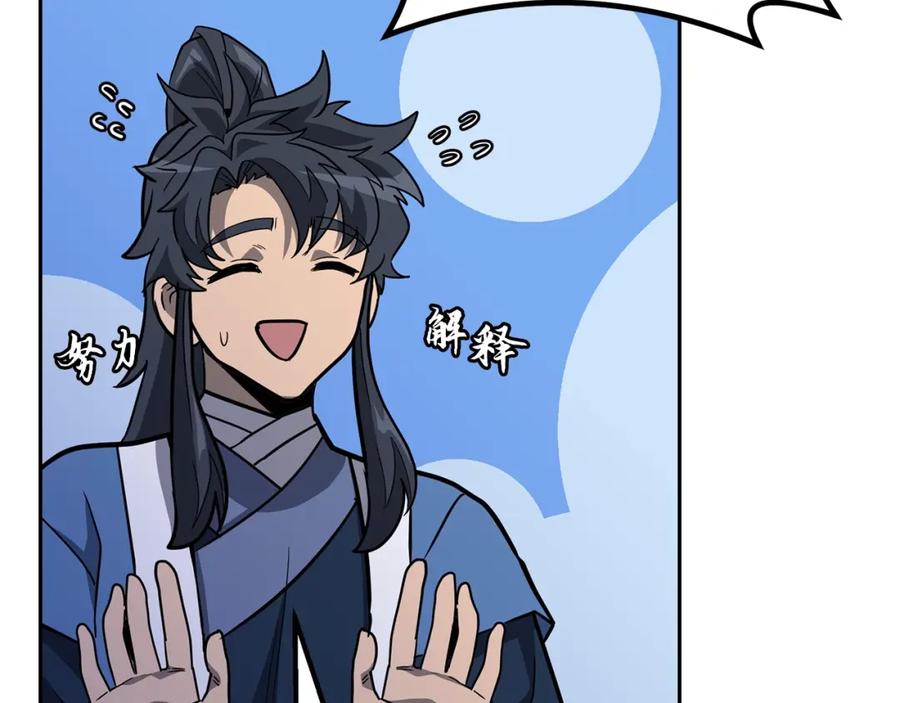 第184页