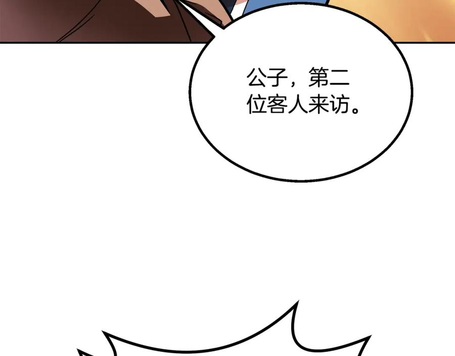 第191页