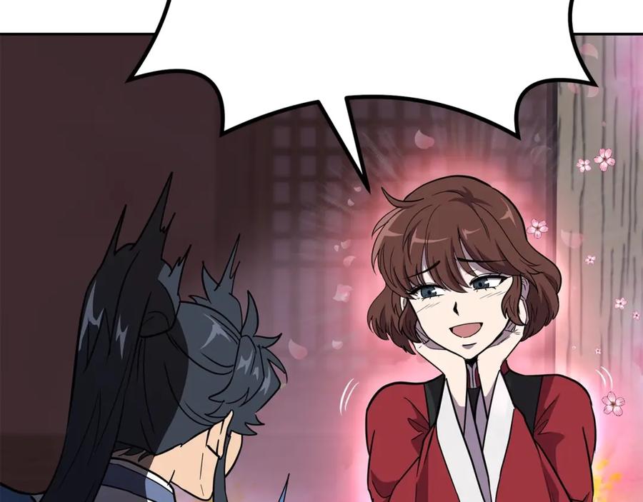 第196页