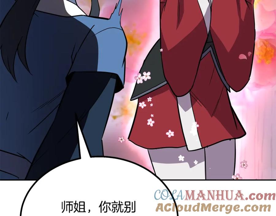 第197页