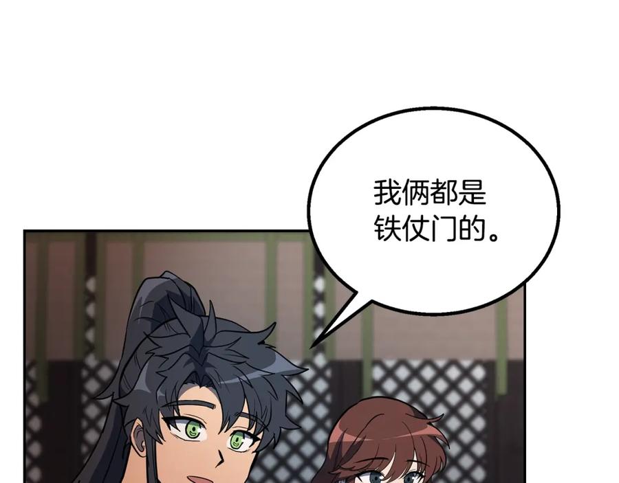 第202页