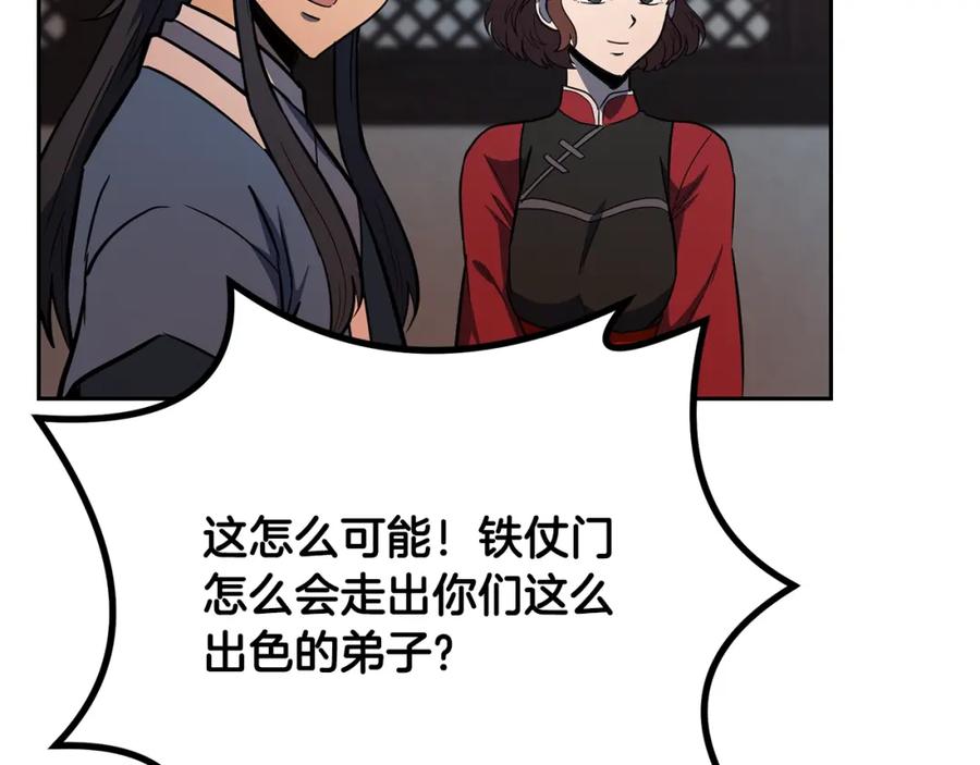 第203页