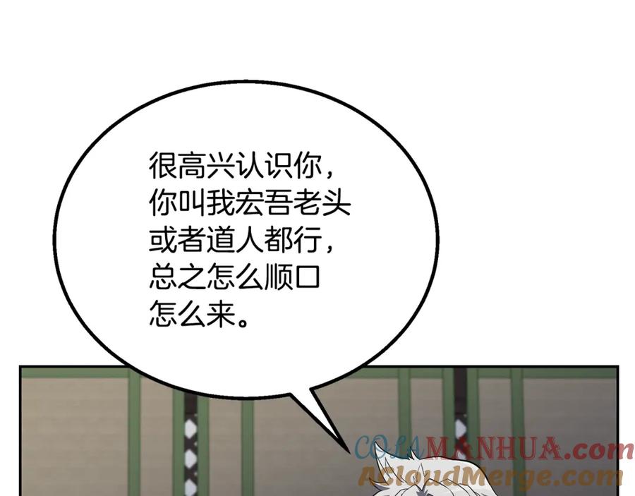第205页