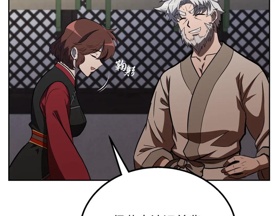第206页