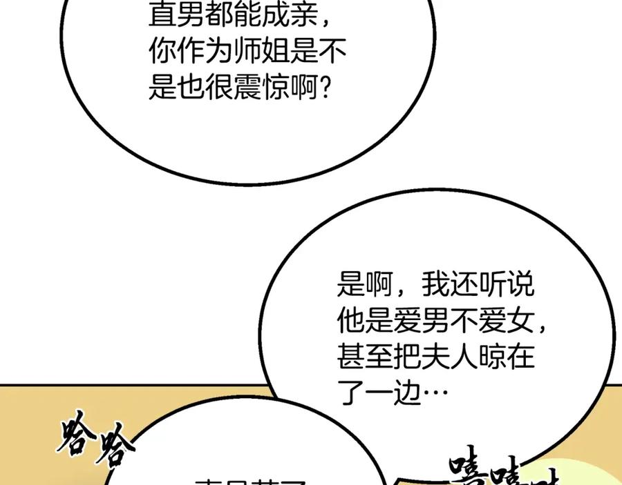 第208页