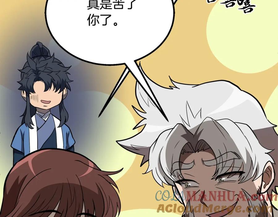 第209页