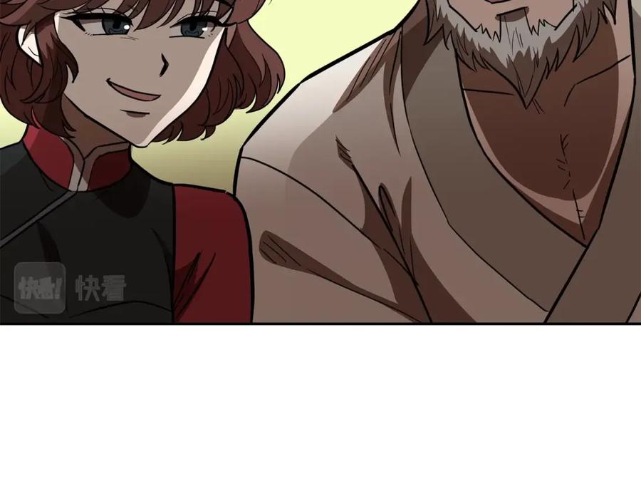 第210页