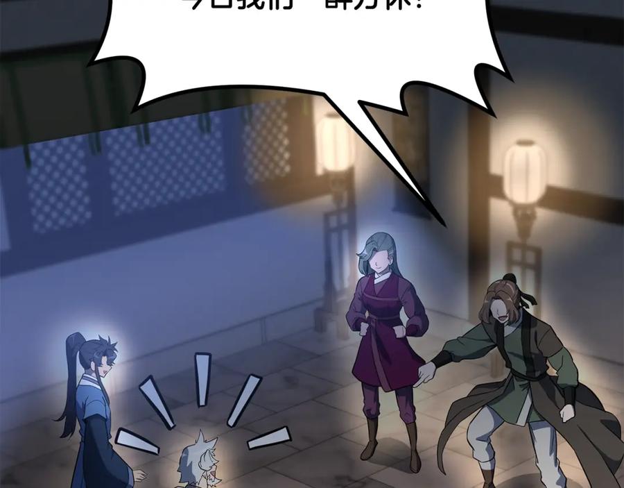 第214页
