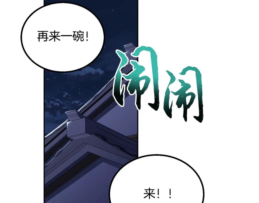 第218页
