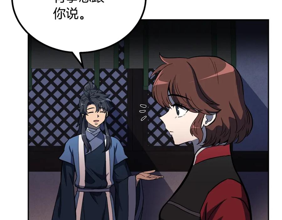 第220页