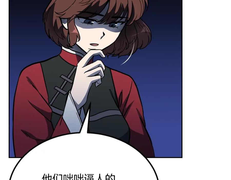 第223页