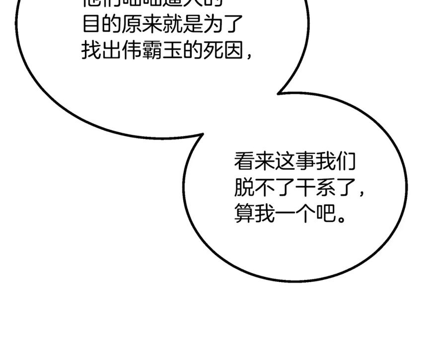 第224页