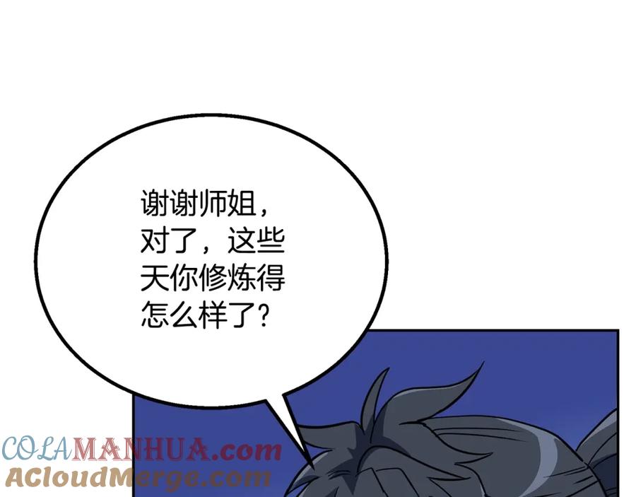 第225页