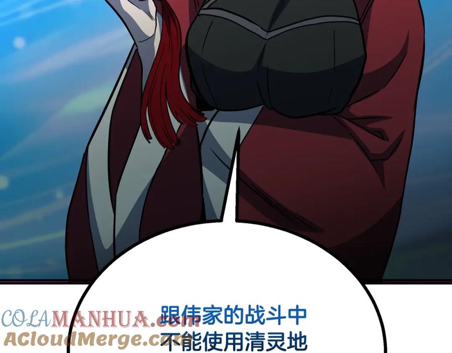 第229页