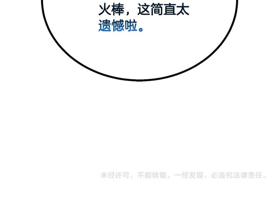 第230页