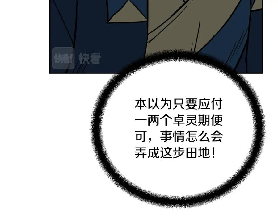 第196页