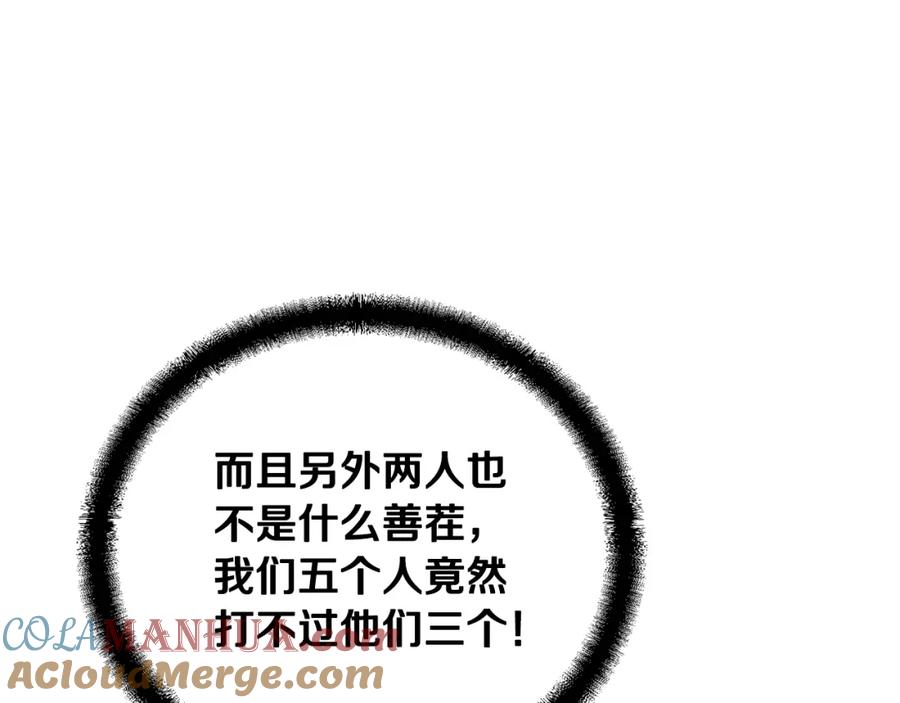 第197页