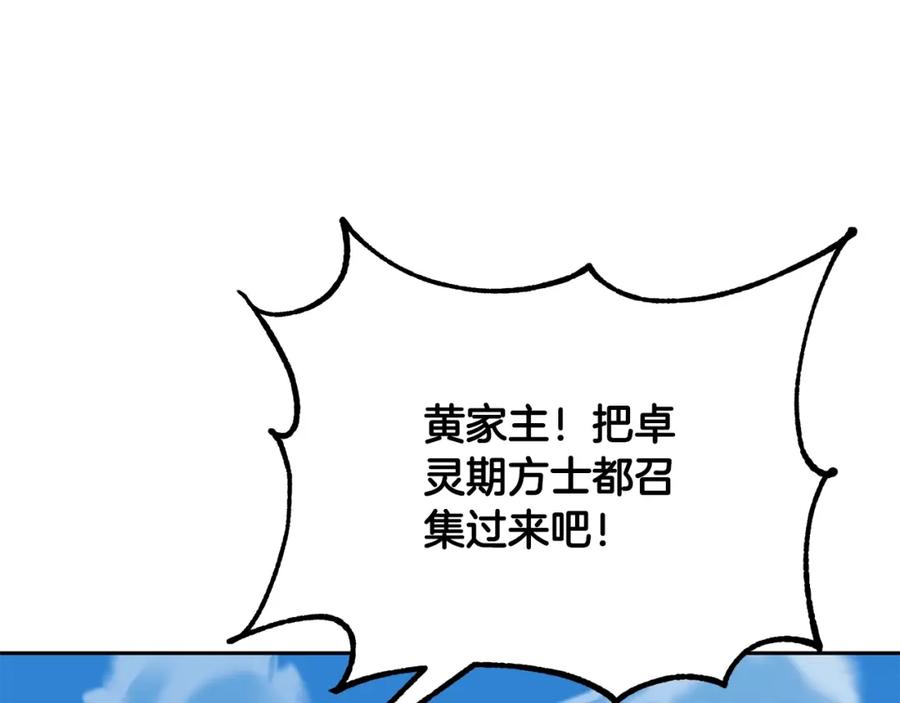 第200页