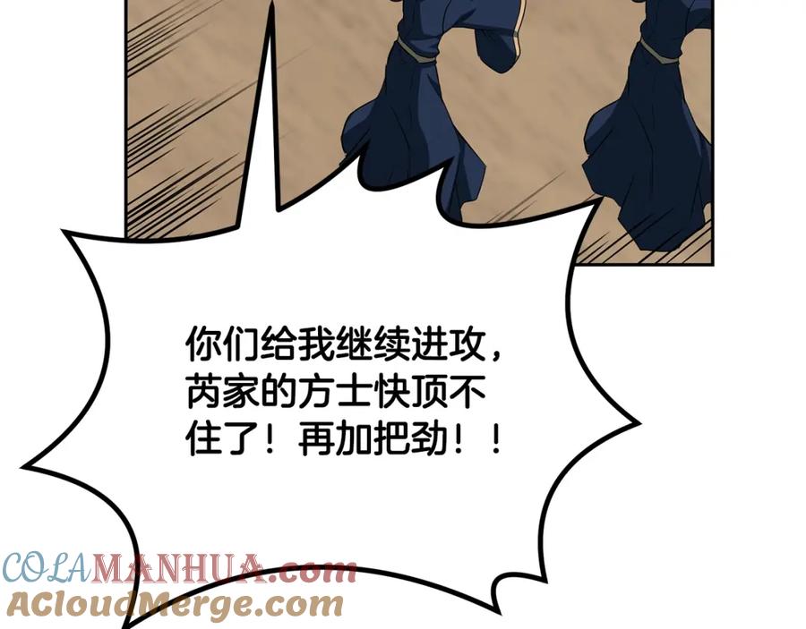 第205页