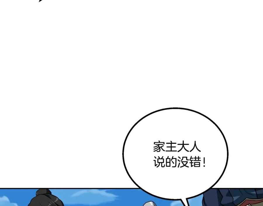 第206页