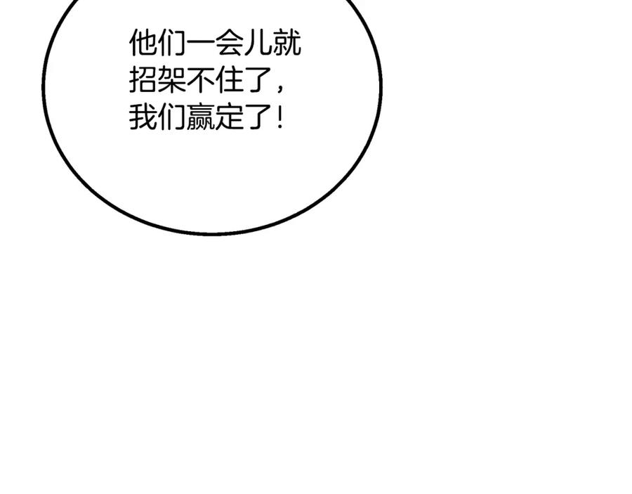 第208页