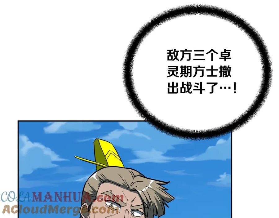 第209页