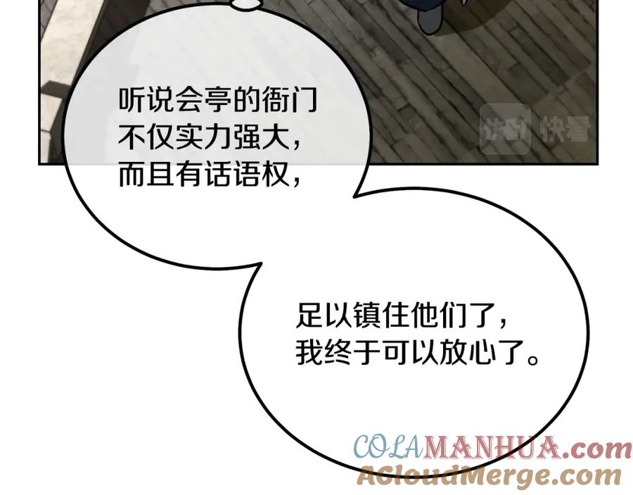 第193页