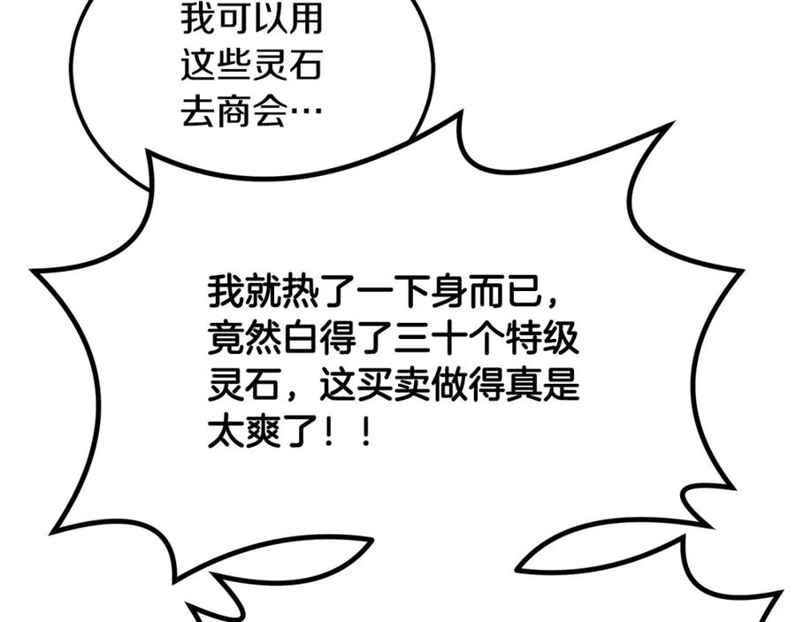 第196页