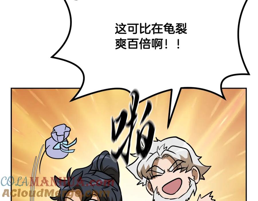 第197页
