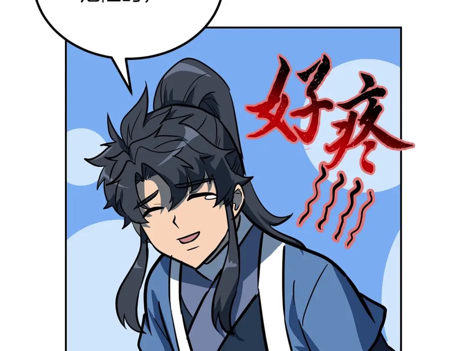 第200页