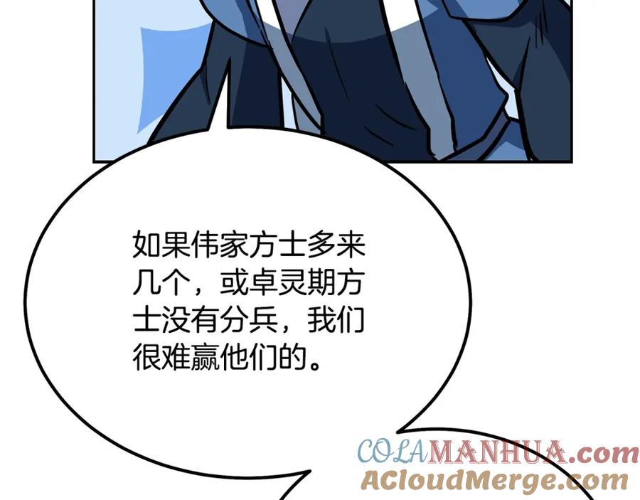 第201页