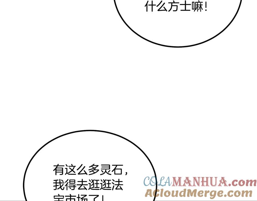 第205页