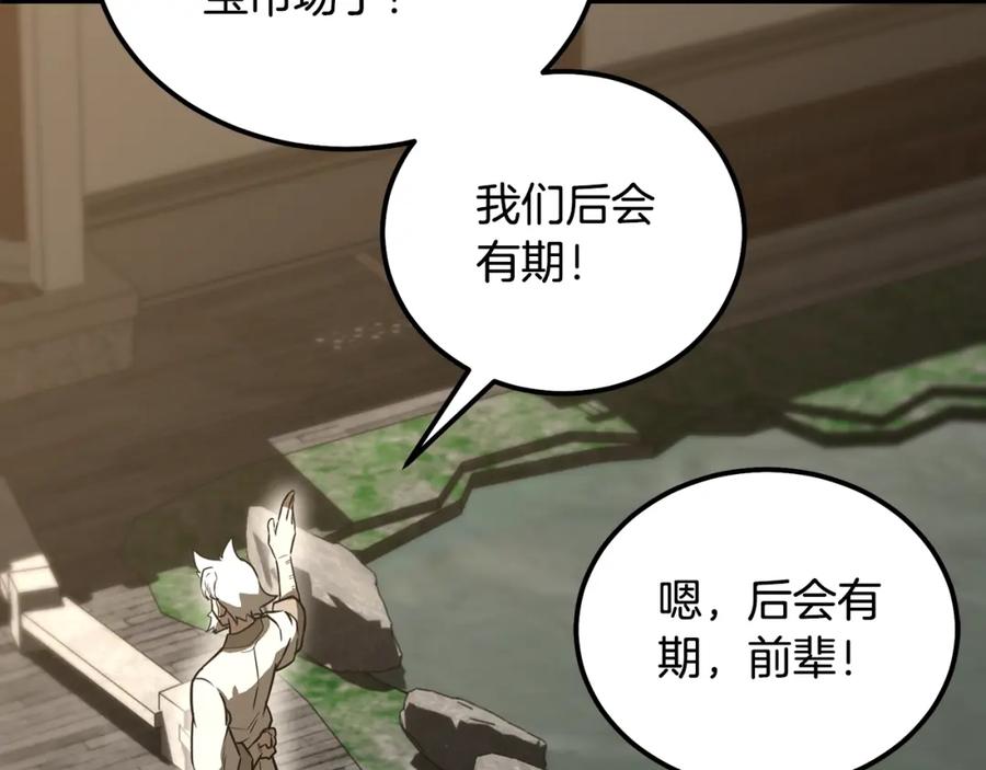 第206页