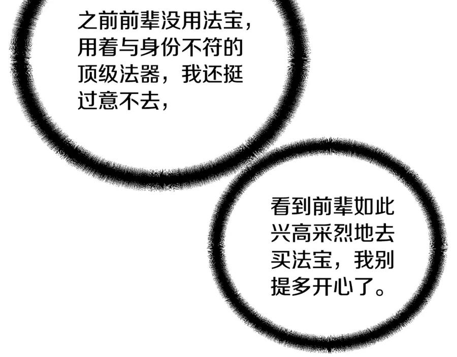 第208页