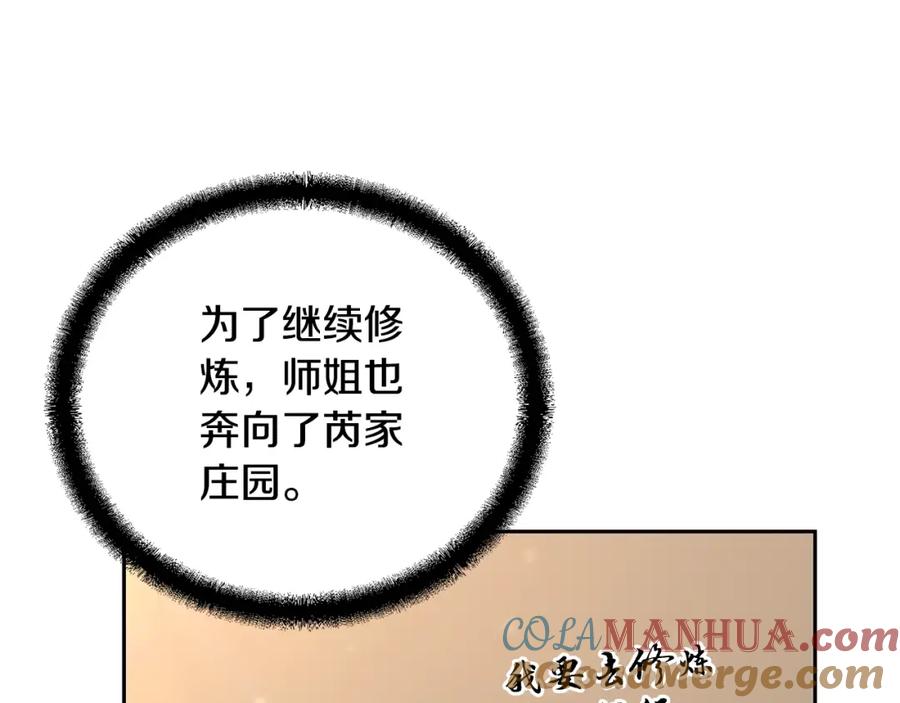 第209页