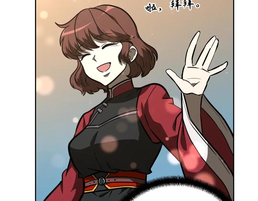 第210页