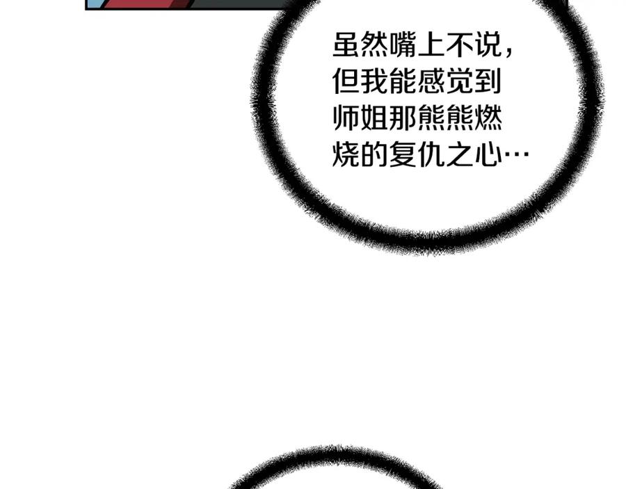 第211页