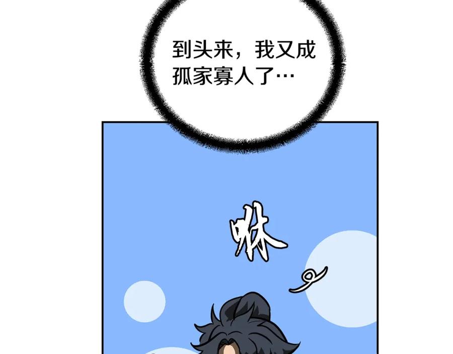 第212页