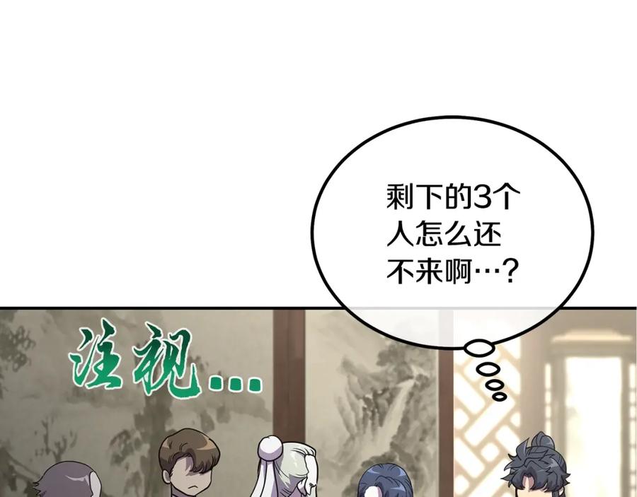 第184页