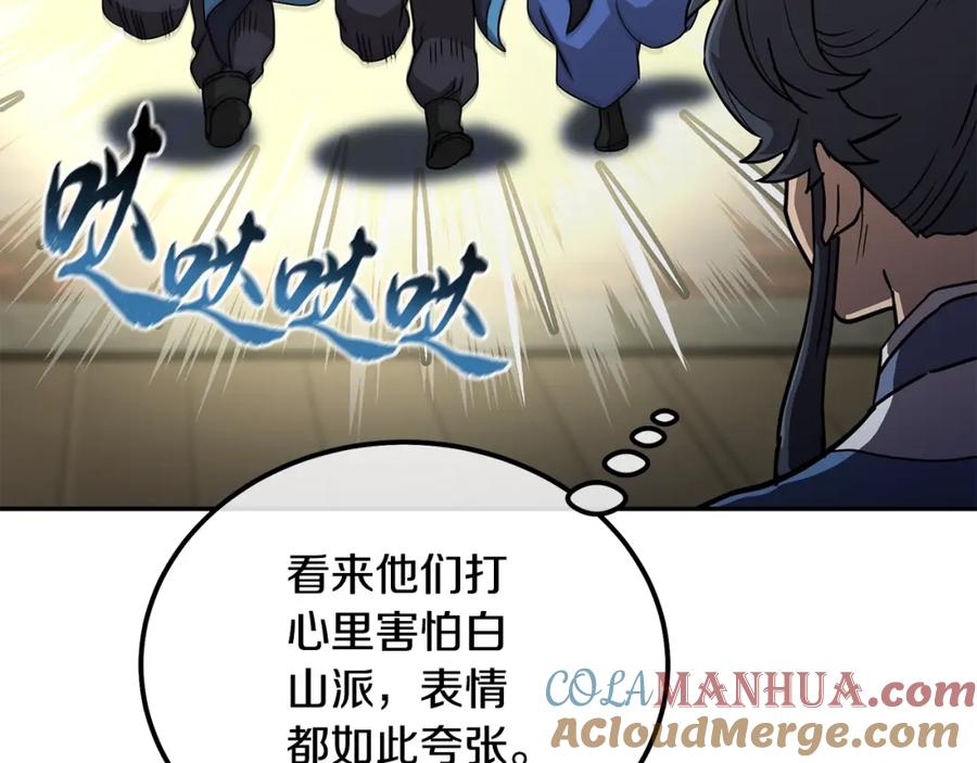 第193页