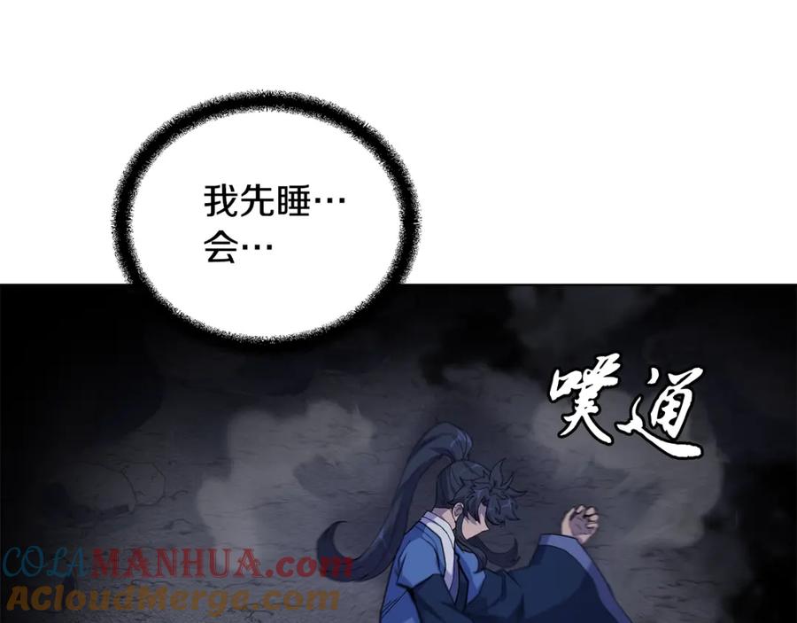 第165页