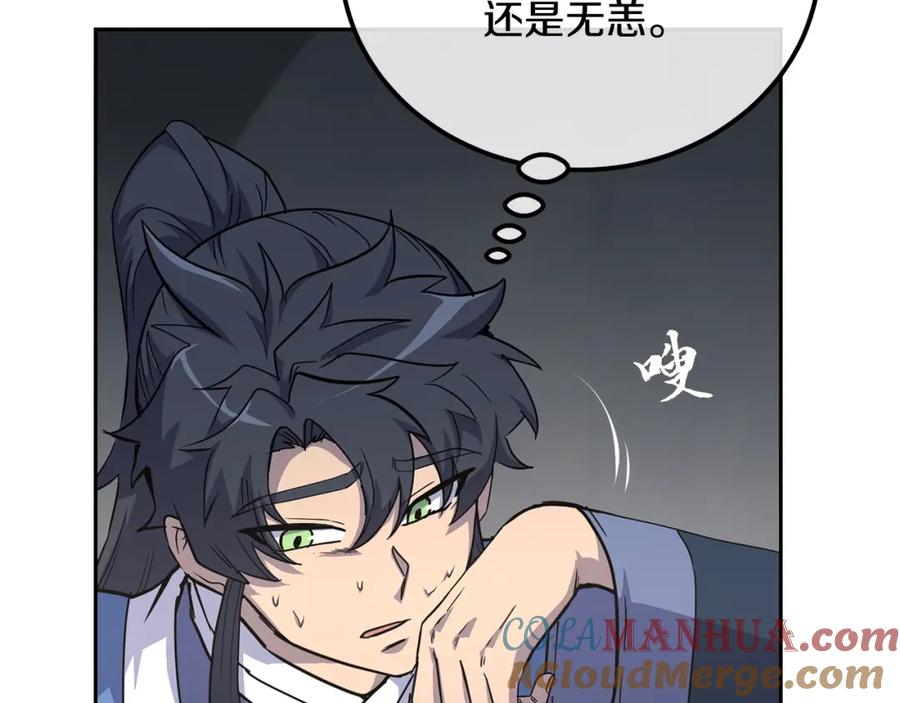 第173页