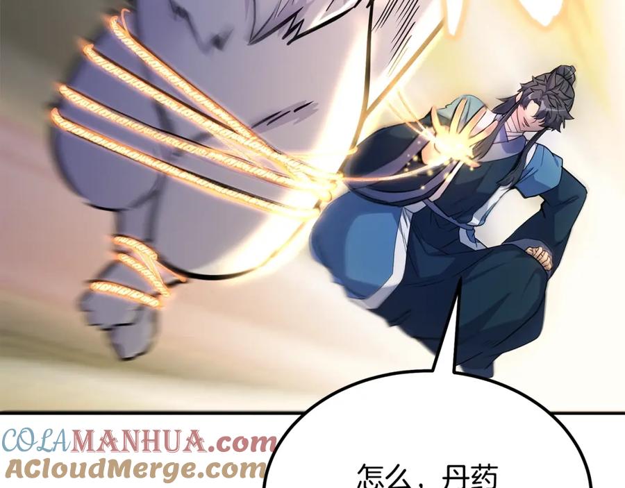 第197页