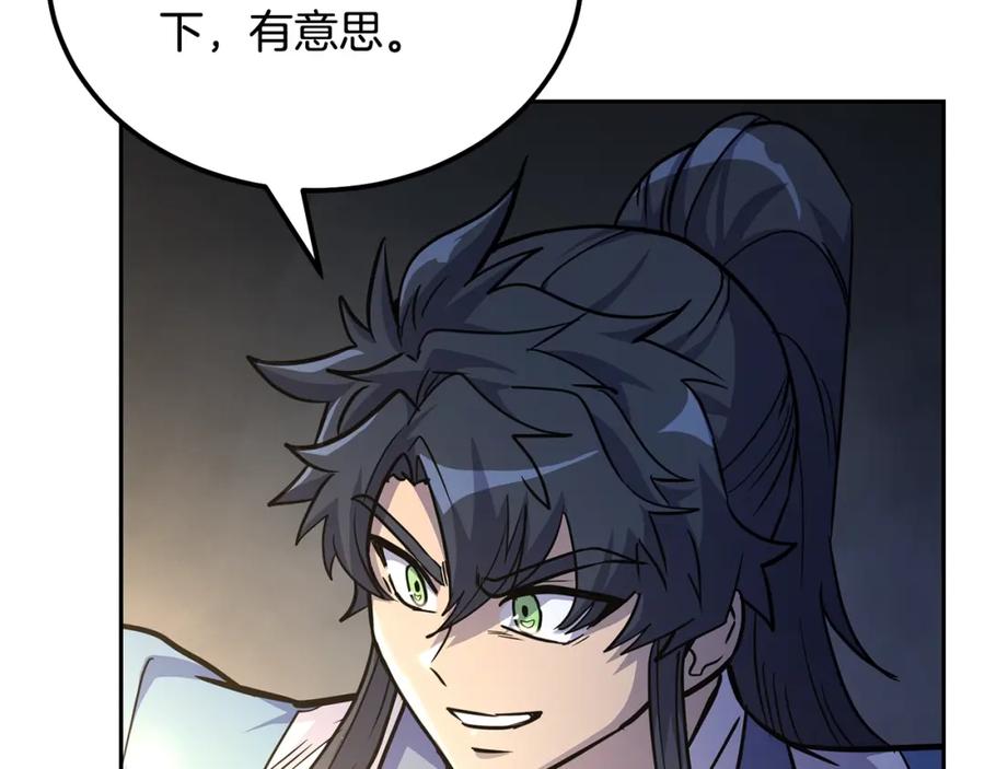 第199页