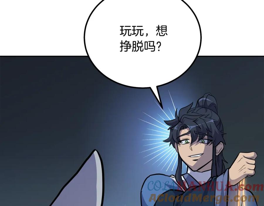 第201页